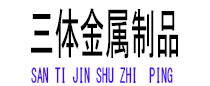 色达光伏配件